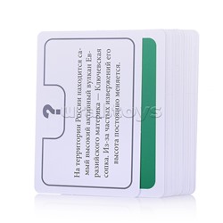 Игра настольная Факт или фейк? "Моя Родина - Россия"