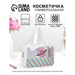 Косметичка на молнии для бассейна, большая, с ручками, с ярким принтом, белая
