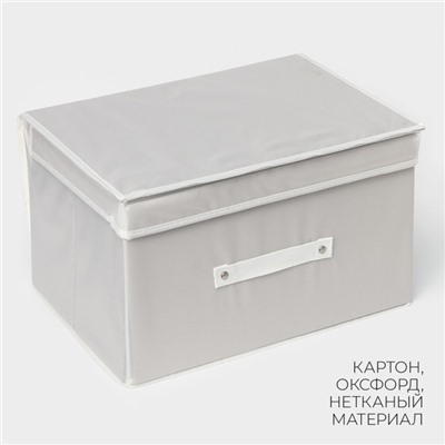 Короб стеллажный для хранения с крышкой LaDо́m, 40×30×25 см, серый