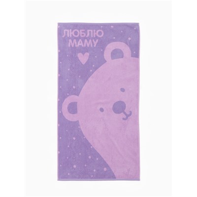 Полотенце махровое «Этель. Люблю маму», 70×140 см, 100% хлопок, 420 г/м²