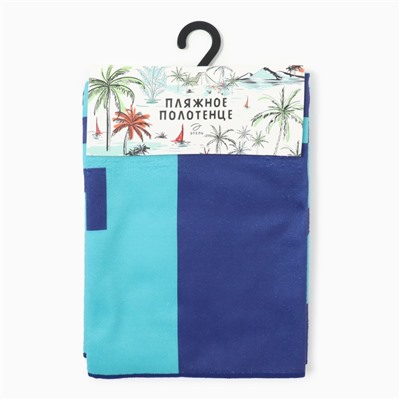 Полотенце пляжное «Этель» See you, 70×140 см,250 г/м², 100% п/э