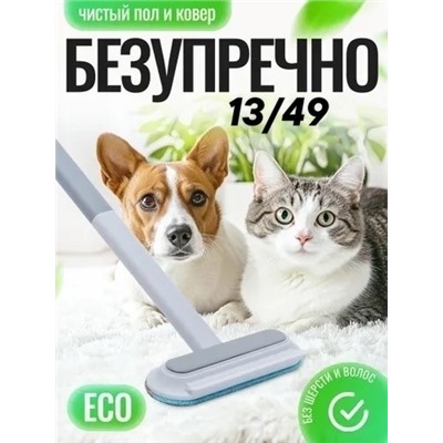 Щетка #23344522