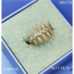 Кольцо #22929515