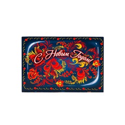 Сладкий новогодний подарок «Путешествие», с раскраской и игрой, детский, 600 г