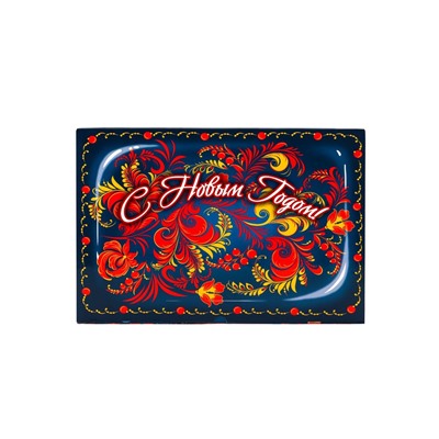 Сладкий новогодний подарок «Путешествие», с раскраской и игрой, детский, 600 г