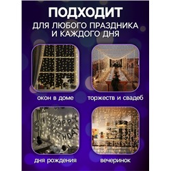 Гирлянда «Водопад» 2×1.5 м, IP20, прозрачная нить, 400 LED, свечение фиолетовое, 8 режимов, 220 В