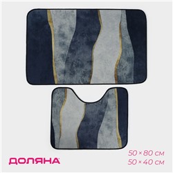 Коврики для ванной и туалета Доляна «Вега», 2 шт.: 50×80 см, 50×40 см