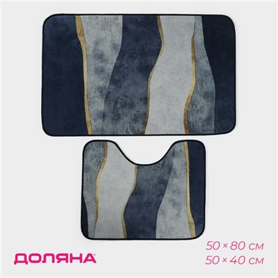 Коврики для ванной и туалета Доляна «Вега», 2 шт.: 50×80 см, 50×40 см