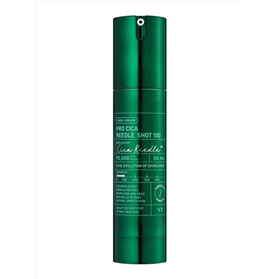 VT Cosmetics Бустер-сыворотка для чувствительной кожи для лица с микроиглами и экстрактом центеллы азиатской / Cica Reedle Shot 100, 50 мл