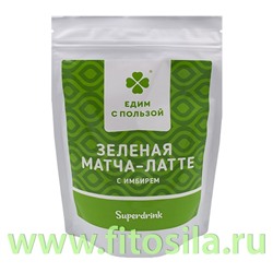 Матча-латте с Имбирем, 200 г Едим с пользой