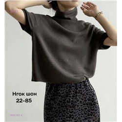 Кофта 2056187-4