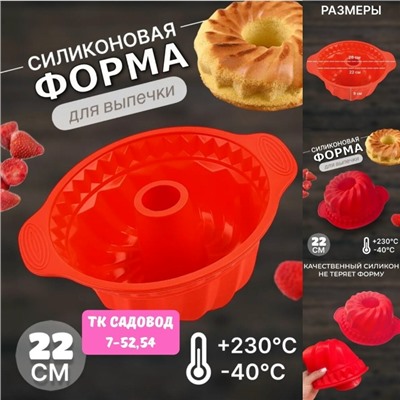 Форма для выпечки кексов с отверстием #23103296