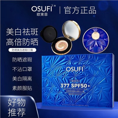 Маска #22938885