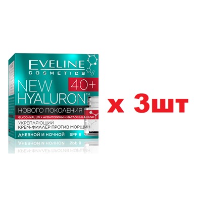 EVELINE NEW Hyaluron 4D 40+ Укрепляющий крем-филлер против морщин 50мл 3шт