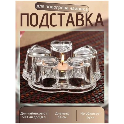 Артикул #23039088