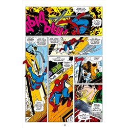 Эксмо Стэн Ли "Человек-паук. Утраты. Золотая коллекция Marvel"