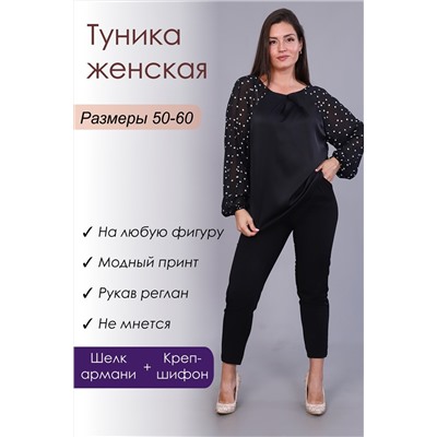 Туника 32711