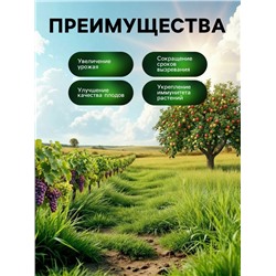 Органическое удобрение для плодово-ягодных культур Greenlife, гранулированное, 800 г