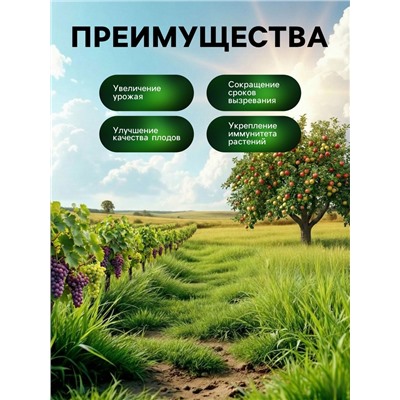 Органическое удобрение для плодово-ягодных культур Greenlife, гранулированное, 800 г