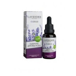 Сыворотка для лица и шеи с Омолаживающим эффектом Lavender