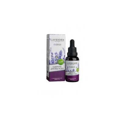 Сыворотка для лица и шеи с Омолаживающим эффектом Lavender