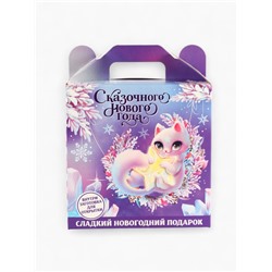 Сладкий детский новогодний подарок «Сказочный год»: шоколадные конфеты + заготовка для открытки, 500 г