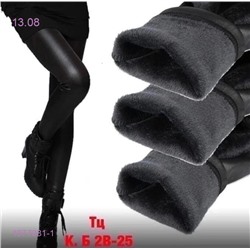 Лосины с мехом 1977081-1