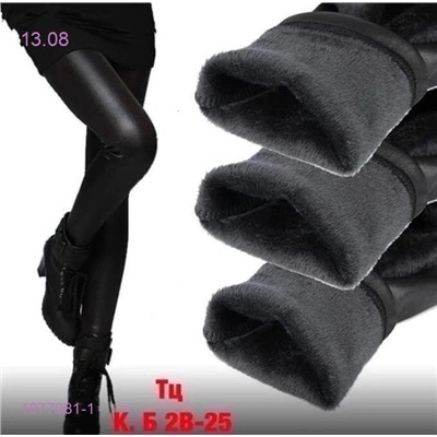 Лосины с мехом 1977081-1