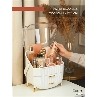 Органайзер для хранения #23032093