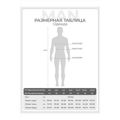 Майка OMSA, 1228759