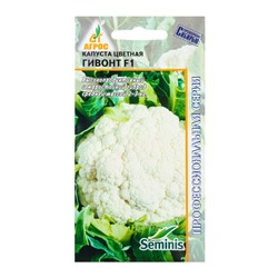 Семена Капуста цветная, «Гивонт», F1, 15 шт., Seminis, «Агрос»