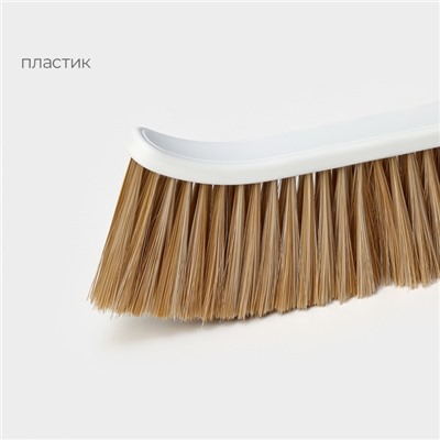 Щётка - сметка Raccoon Breeze, удобная ручка, 37.5×2.8 см, ворс PET 7.5 см, 3 ряда по 25 пучков