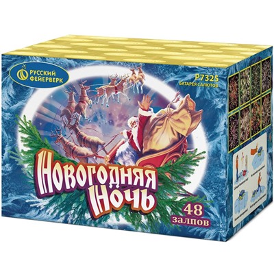 Фейерверк Р7325 Новогодняя ночь (0,8" х 48)