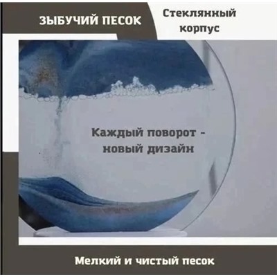 Ночник #23098073