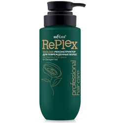 Бальзам-реконструктор для поврежденных волос 400мл