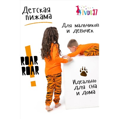 Детская пижама с брюками Полосатик НАТАЛИ, 874707