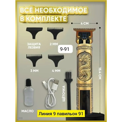 Артикул #23341592