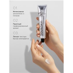 Крем для рук парфюмированный Soul&Skin сандал и нероли, 65 мл
