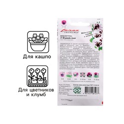 Семена цветов Виола "Фламенко белая", ц/п,  F1, 7 шт.