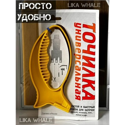 Артикул #23049389