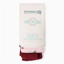 Колготки детские Крошка Я Flowers, набор 2 пары, рост 68-74 см, розовый/бордовый