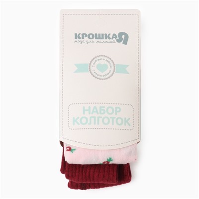 Колготки детские Крошка Я Flowers, набор 2 пары, рост 68-74 см, розовый/бордовый