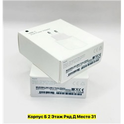 Зарядное устройство #22968737