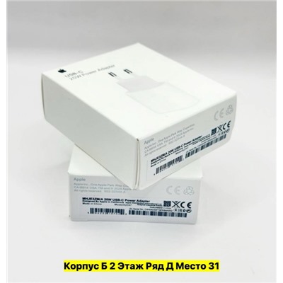 Артикул #22983011