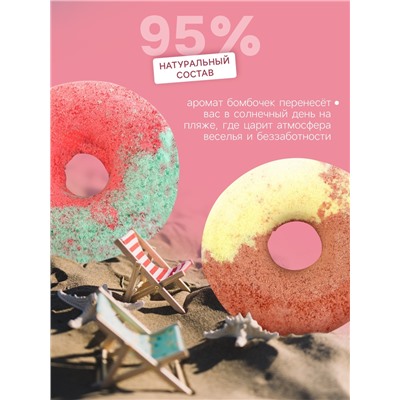 Набор бомбочек для ванн Summer Donut's 260 г