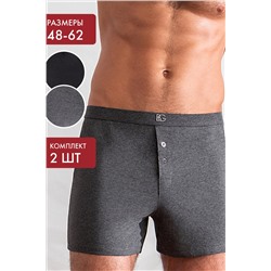 Трусы, набор - 2 штуки муж BeGood UMJ1204D Underwear черный/темно-серый меланж