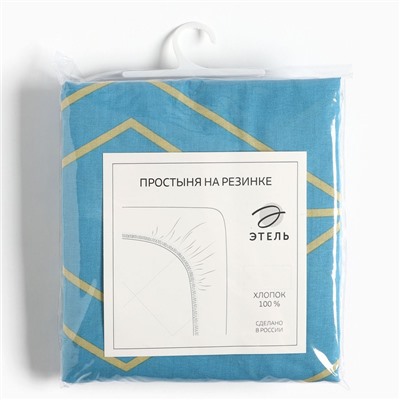 Простыня на резинке 1.5-спальная «Этель. бирюзовая лепесток», 140×200+20 см, поплин