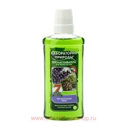 Лаборатория природы ополаскиватель полости рта масло кедра шалфей 275 мл