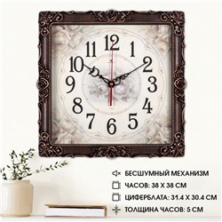 Часы настенные интерьерные «Барака», бесшумные, плавный ход, 38×38 см, бронзовые