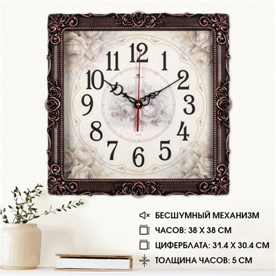Часы настенные интерьерные «Барака», бесшумные, плавный ход, 38×38 см, бронзовые